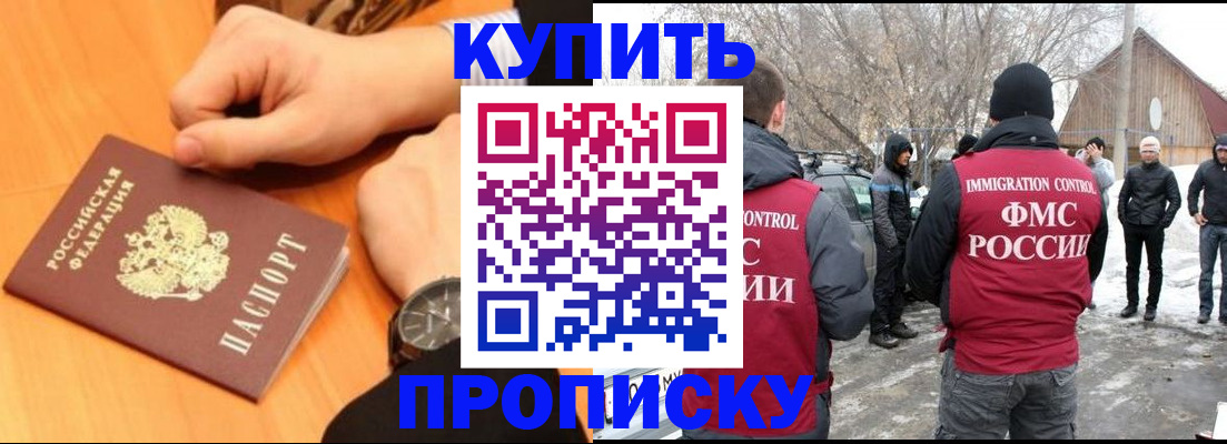 регистрация в Ярославской области