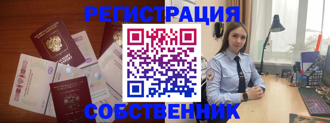 прописка паспорт в Ярославской области